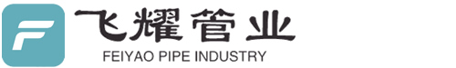 钢丝网骨架聚乙烯复合管