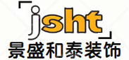 西安景盛和泰装饰工程有限公司