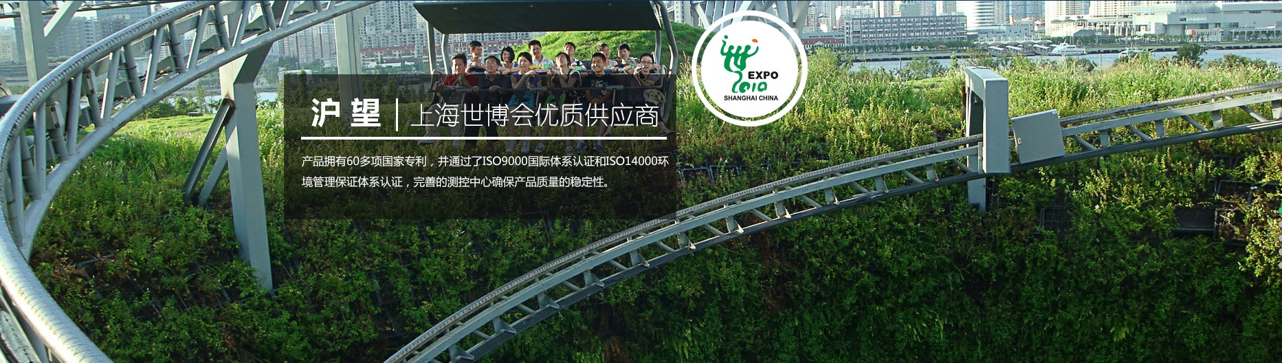 南通沪望塑料科技发展有限公司
