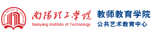 教师教育学院