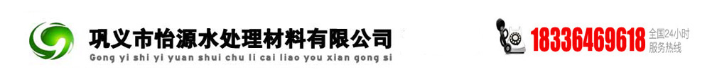 无烟煤滤料