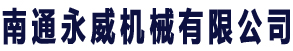 卷扬机
