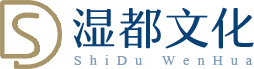 江苏湿都水绿文化发展有限公司