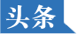 江苏省新闻工作者协会