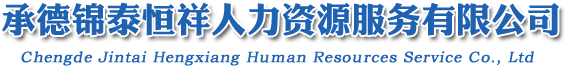 联系我们