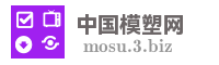 玖拓模塑（长春）有限公司