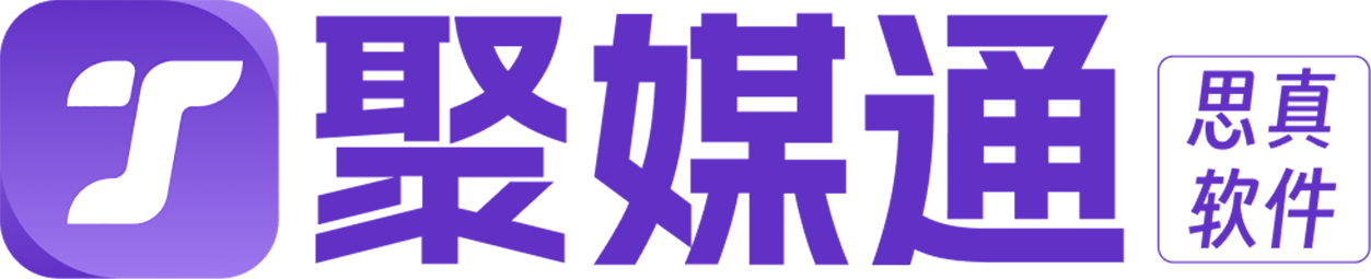 聚媒通