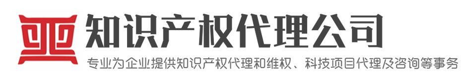 北京商标注册,北京商标注册公司,北京商标代理机构,版权登记,知识产权代理公司,北京君诺正信知识产权