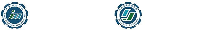 江南大学智能制造学院（君远学院）