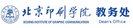 教务处