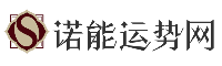 星座运势预测