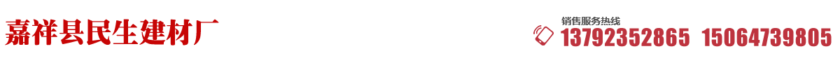 烧结砖