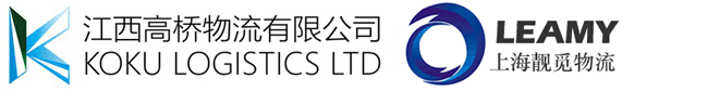 高桥物流