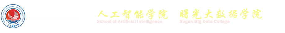 南宁师范大学