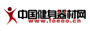 江西中迈健身器材有限公司