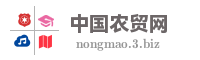 锦州顺达农贸有限公司