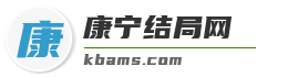 小说影视结局解析