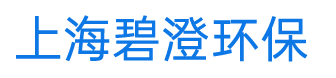 上海纯化水设备