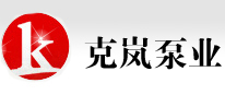 上海离心泵,上海排污泵