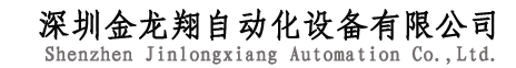 变频器
