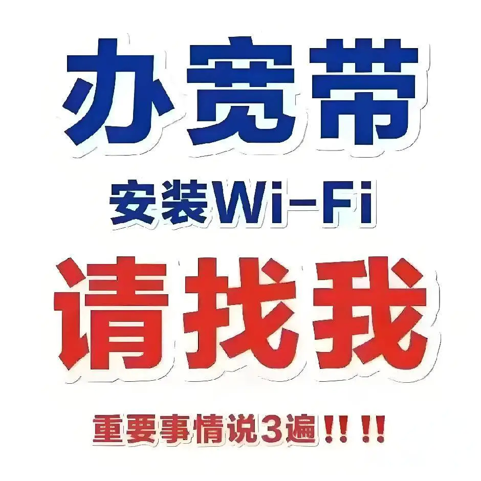 昆明移动宽带价格