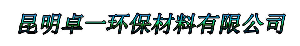 云南聚丙烯酰胺供应商