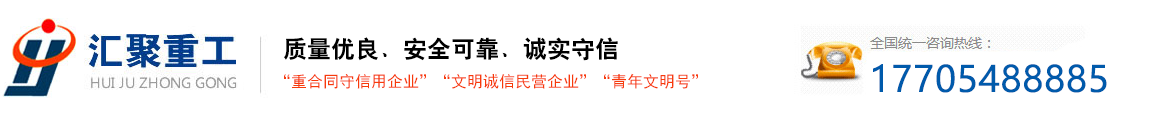 门式起重机