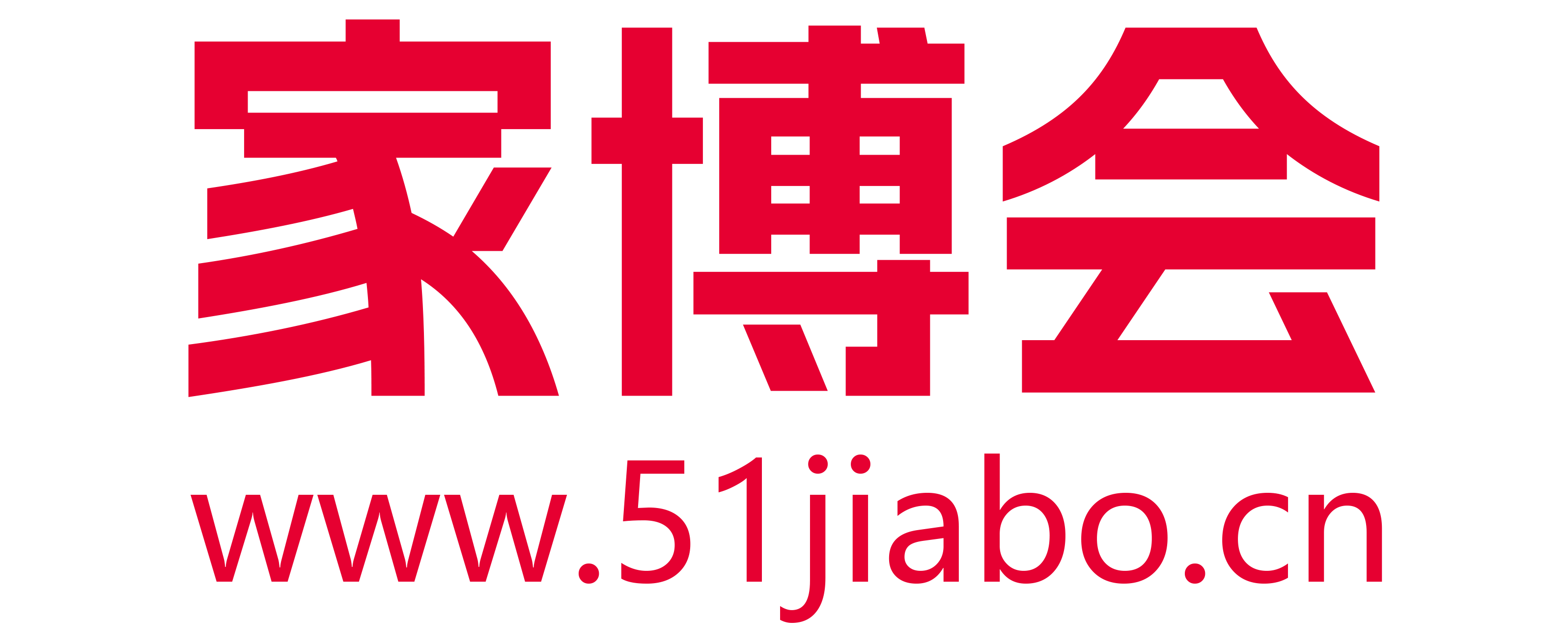 昆山家博会2025