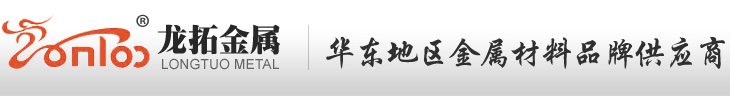 模具钢