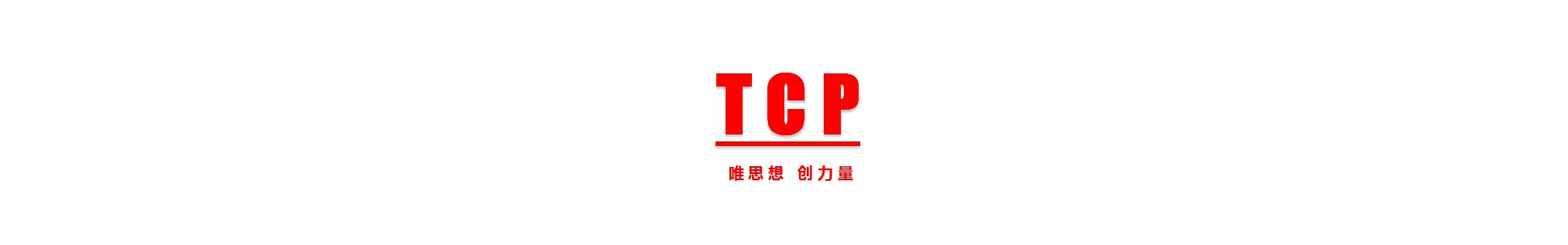 昆山特赛普精密设备有限公司