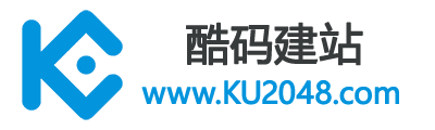 酷码(KU2048)网站建设平台