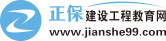 会搜