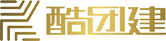 酷团建