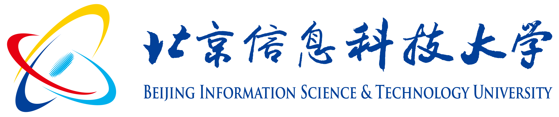 北京信息科技大学可信成绩单服务平台