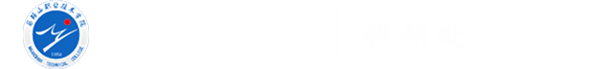马鞍山职业技术学院科研处欢迎您===