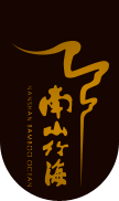 竹海客栈简介