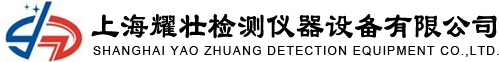瑞典兰宝LABINO强紫外灯