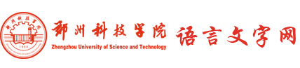 语言文字网