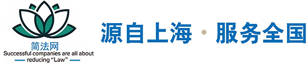 法律咨询
