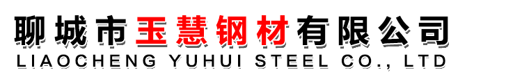 精密钢管