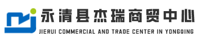 北京服装服饰零售丨廊坊服装销售公司
