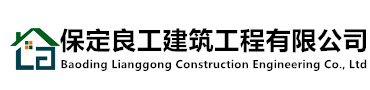 保定轻钢别墅,景区别墅,生态卫生间,移动房屋,民宿厂家价格批发