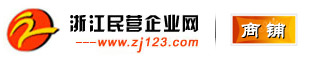 上海火车站行李托运部网站首页