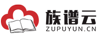 临海周氏网