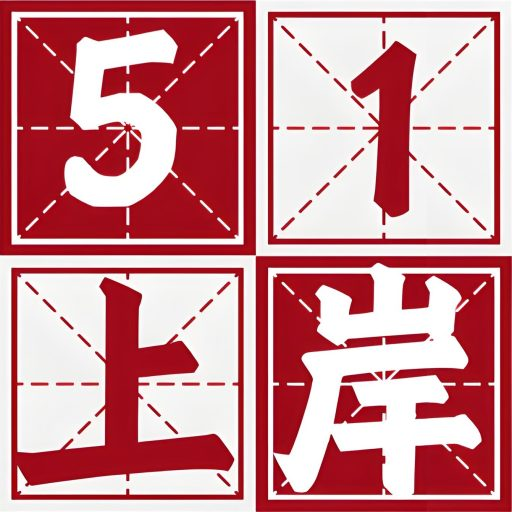 用信花,璃火兑庄,璃火兑庄官网入口,用信花贷款APP平台,离火兑庄APP贷款借款入口