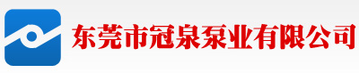 不锈钢水泵