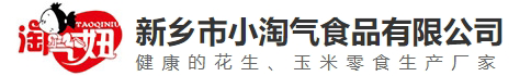 辽宁麻辣花生米小包装