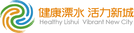 溧水区招商网