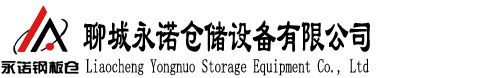 六安钢板库,六安粉煤灰仓,六安大型钢板库,六安粉煤灰储存罐,六安螺旋仓
