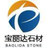 云南红砂岩